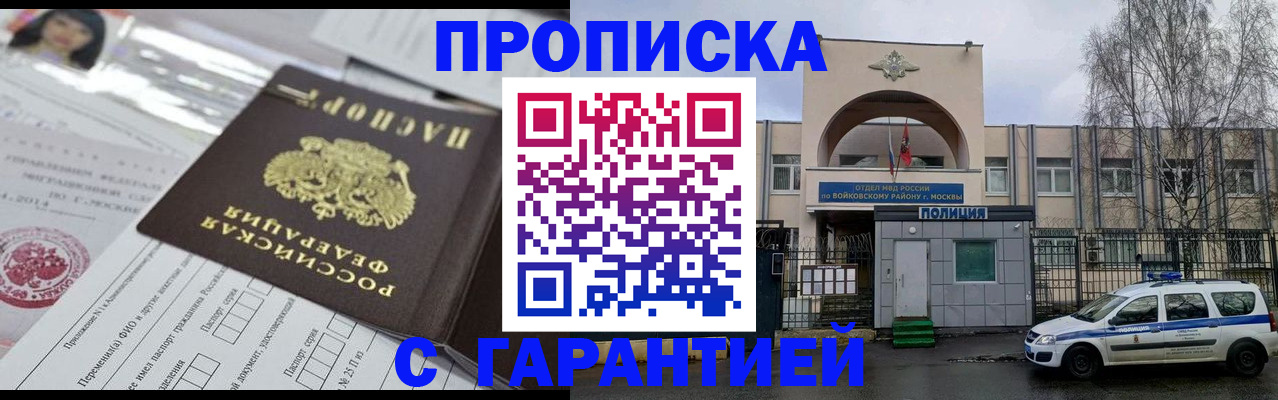 форма 3 в Енисейске