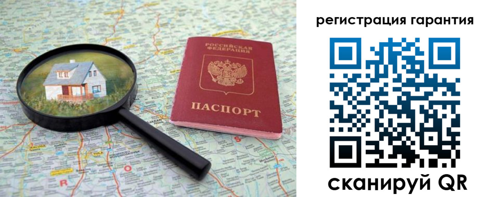 прописка регистрация в Енисейске