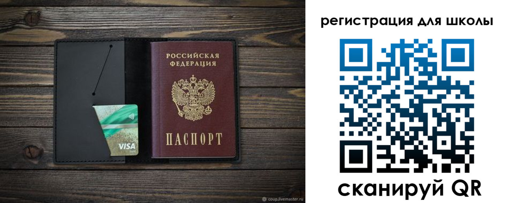временная регистрация адрес в Енисейске