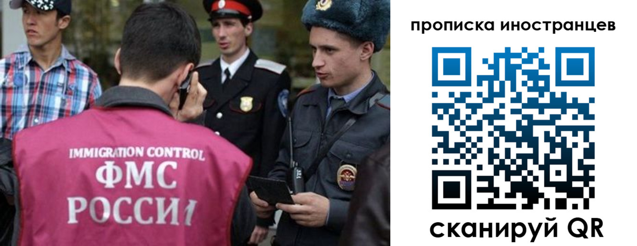 прописка поиск в Енисейске