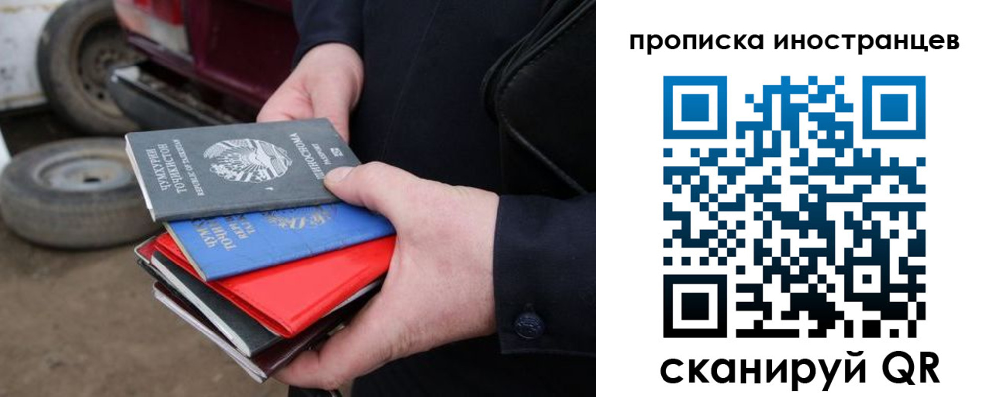 регистрация в Енисейске