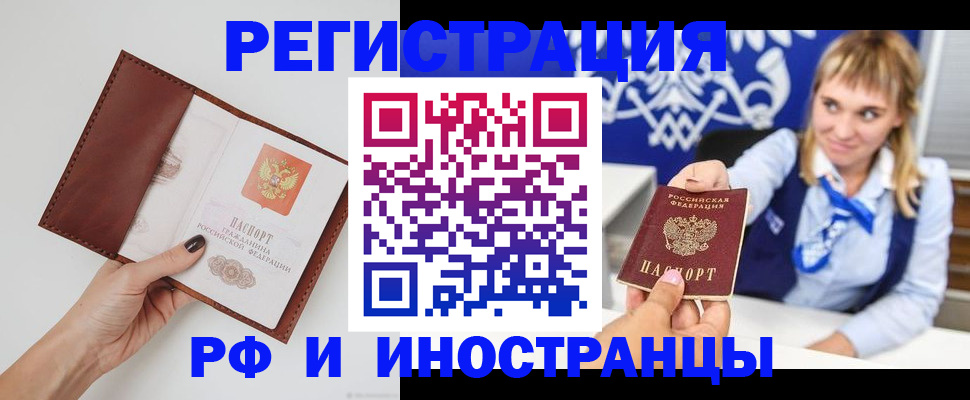 регистрация для школы в Енисейске