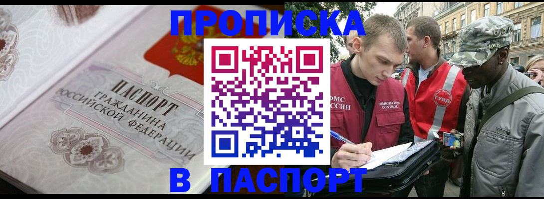 регистрация для дет. сада в Енисейске